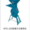 廣東飼料粉碎機 小型飼料粉碎機