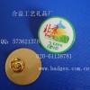印刷徽章、印刷徽章、印刷徽章