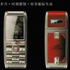 愛瑪仕Q8四頻手機