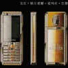 愛瑪仕Q7四頻手機