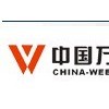 香港vps主機服務器托管租用 中國萬維網十年品質保證