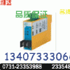 ESS724E訂購0731-23353166