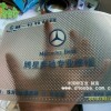 汽車4S店專用防滑墊