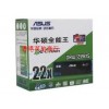 慶元旦!誠信促銷全新行貨電腦配件（誠招代理）