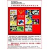 供服裝輔料，肩墊，鞋墊，包裝制品等