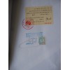 代辦SASO/ICCP認證