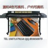 CAD出圖打印機，字畫、中堂畫打印機，白紙、壁紙、墻紙寫真機