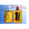 擴(kuò)音電話，擴(kuò)音電話機(jī)，防水防潮擴(kuò)音電話，抗噪擴(kuò)音電話機(jī)