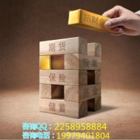文華財(cái)經(jīng)母賬戶直招預(yù)留6美金資金安全穩(wěn)定靠譜