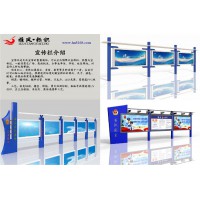 標示導視系統各類標識標牌宣傳欄花草牌核心價值觀宣傳牌