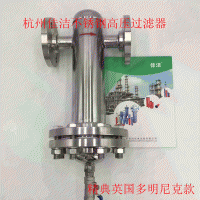 壓縮空氣不銹鋼過濾器 不銹鋼壓縮空氣過濾器