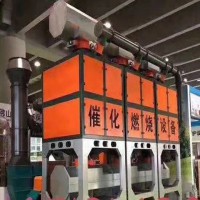 催化燃燒設備 工業廢氣處理設計方案