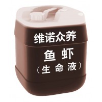 魚蝦生命液-最牛的產品 投苗前潑曬成活率高 延長魚蝦生命
