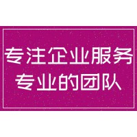 稅務籌劃，結合國家優惠稅收政策，合理合法節稅
