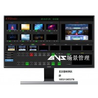 4K(高清）虛擬演播室系統(tǒng)縣級(jí)（企業(yè)）融媒體中心系統(tǒng)