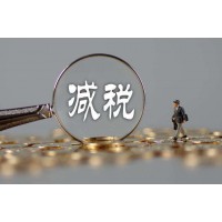 稅收洼地，核定征收，無企業所得稅
