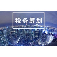 合規解決發票缺口·公轉私·股東分紅個稅過高