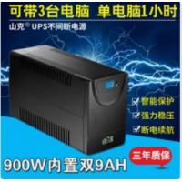 云南雅馬哈發電機