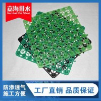 供應太原蓄排水板生產廠家