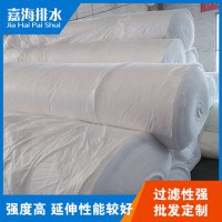 供應長治土工布生產廠家