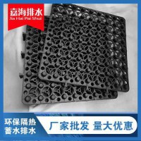 供應大連蓄排水板生產廠家