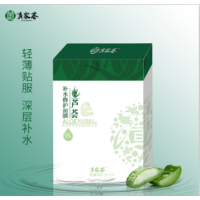 庫拉索蘆薈補水面膜黃家薈蘆薈修護肌膚舒緩保濕