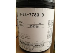 長期求購回收信越散熱膏X-23-7783-D導熱膏導熱硅脂