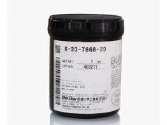 長期求購回收信越散熱膏X-23-7868-2D導熱膏導熱硅脂