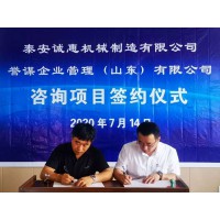譽謀企業管理為企業發展插上騰飛翅膀