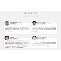 廣州報關管理軟件，云關通讓進出口企業實現快準省智能報關通關