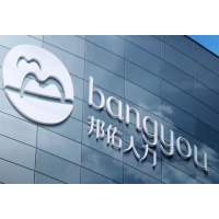 天津非全日制用工找邦佑人力