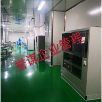 上海譽謀 & 丹陽瑞華戰略合作 正式啟動