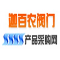 真空無阻力阻止閥