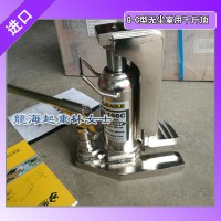 無塵室千斤頂爪5噸頂10噸,今野制作所千斤頂,龍海起重