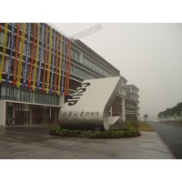 華陽雕塑 重慶雕塑制作 重慶園林雕塑工廠