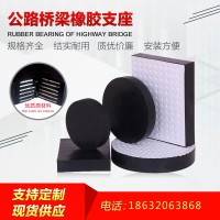 板式橡膠支座gyz,gjz