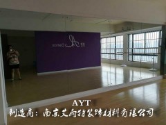 南京舞蹈房鏡子