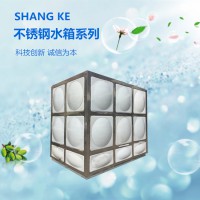 不銹鋼水箱 浙江紹興廠家