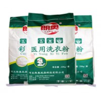 酒店賓館布草清洗劑廠家批發(fā)價(jià)格