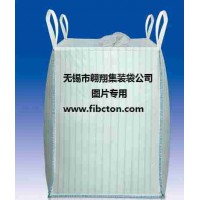 供應(yīng)太空包、噸包、土工布