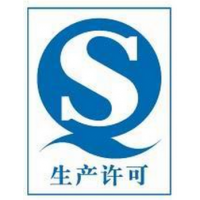 肉食品菜籽油辦理SC生產(chǎn)許可證ISO9001質(zhì)量管理認(rèn)證