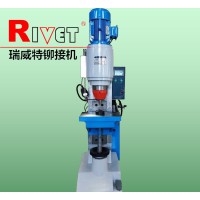 鉚接機(jī)JM20-XYJ,