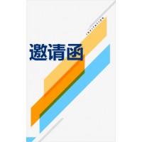 2022第四屆廣州國(guó)際應(yīng)急安全博覽會(huì)