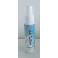 通可舒舒緩疼痛型噴劑敷料（運動頸肩腰腿痛關節炎骨傷噴劑）