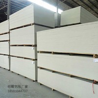 貴州硅酸鈣板作為新型輕質(zhì)板在建筑中有很好應(yīng)用