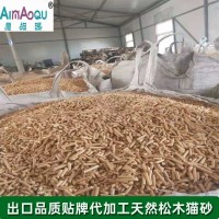 寵物用品貓砂oem廠家批發松木貓砂odm貼牌加工