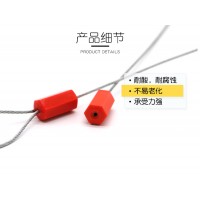 儀表儀器塑料封條鉛封