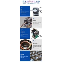 YSK110-70-4 風扇用電容運轉異步電動機