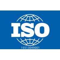 廣東三體系認(rèn)證 iso9001認(rèn)證 質(zhì)量體系認(rèn)證
