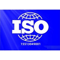 江蘇ISO27001信息安全管理體系認證條件
